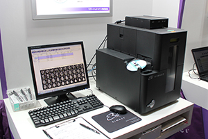 医療画像情報ディスク発行システム「MDS5410N」