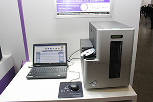 医療画像情報ディスク発行システム「MDS3410」