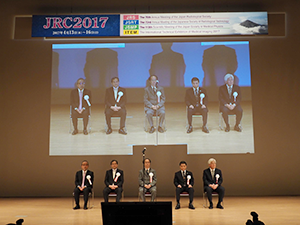 JRS，JSRT，JSMP，JIRAの4団体による合同開会式
