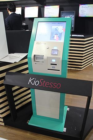 KioStessoは簡易な操作で患者が自身でインポートできる。