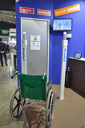 magfhy Ⅱ専用の非磁性体車椅子は軸のベアリング部分も含め100％非磁性体
