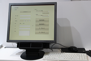視線計測装置「Gazefinder NP-100」