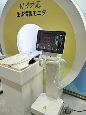 MRI対応生体情報モニタリングシステム「Expression MR200」
