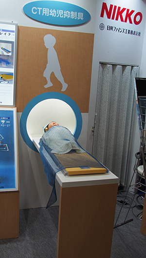 小児CT撮影のサポート器具「CTレストレイナー（CTR-15型）」