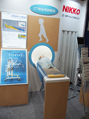 小児CT撮影のサポート器具「CTレストレイナー（CTR-15型）」