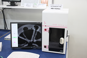 X線乳房組織画像表示装置「MB-1024DR」