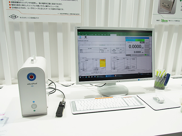 放射線治療装置用電位計「sakuraProof」