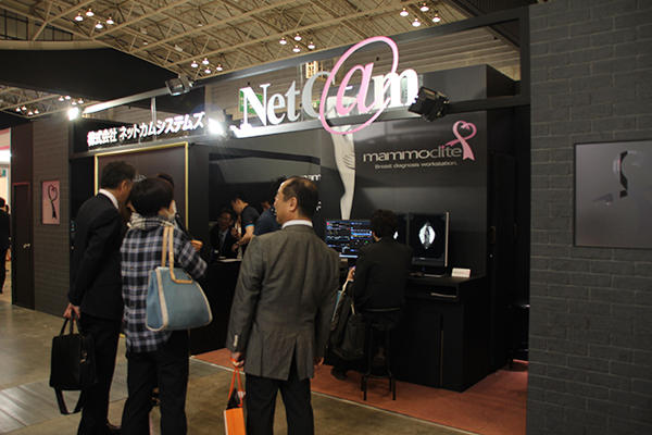 ネットカムシステムズブース