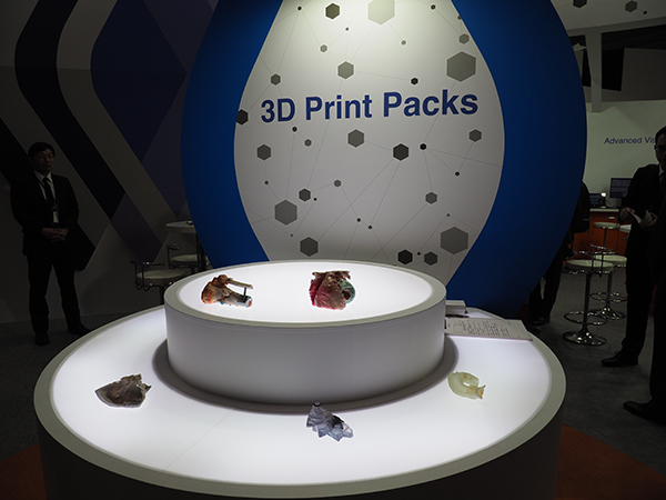 クラウド型の3Dプリンティングサービス「3D Print Packs」