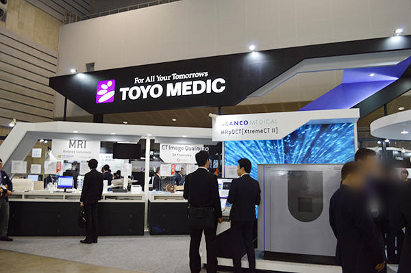 東洋メディックブース