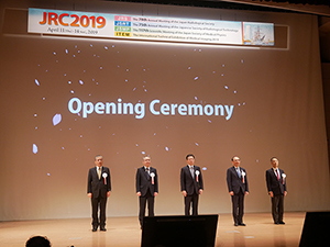 JRC2019合同開会式