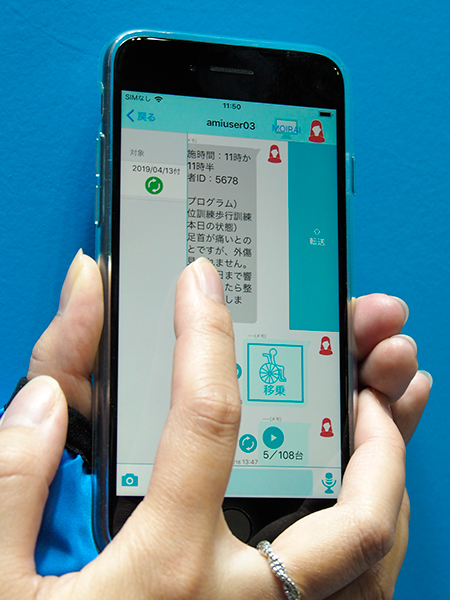 画面をスワイプするだけで保存された内容を簡単に転送可能な“AmiVoice iNote Client”