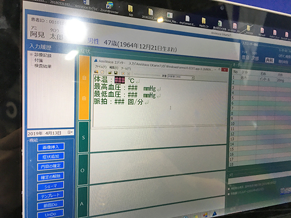 可変数値を「＃」にした状態のテンプレート