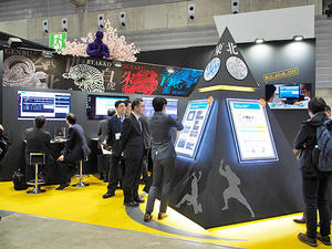 アゼモトメディカルブース