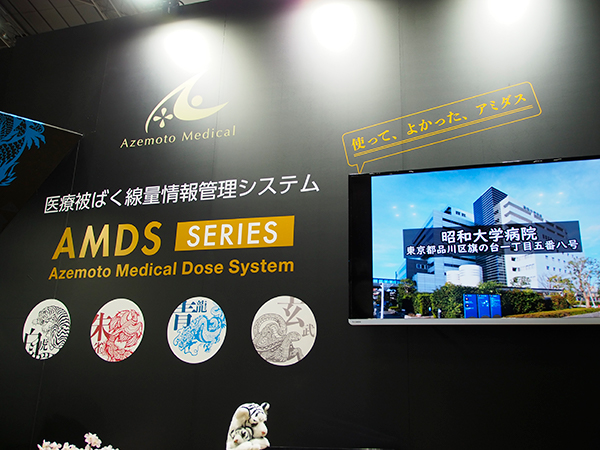 ビデオではユーザーの“使って，よかった，アミダス”の声を紹介