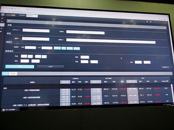 ポータルページとなる「プロトコル別線量一覧」画面