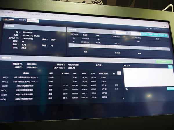 検査履歴や線量情報を確認できる患者ごとの線量管理画面