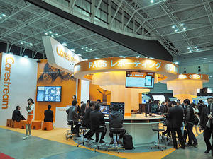 ケアストリームヘルスブース