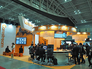 ケアストリームヘルスブース