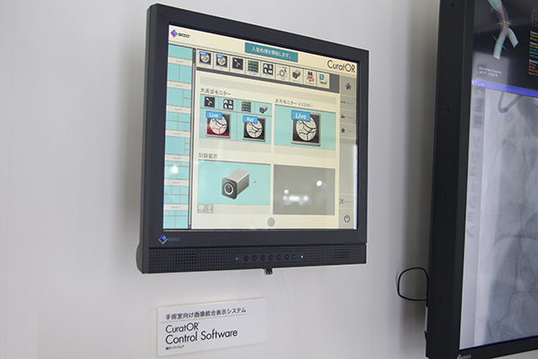 手術室向け画像統合表示システム「CuratOR Control Software」