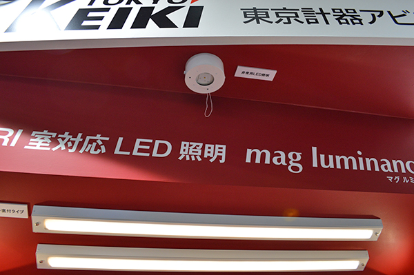 「mag luminance」シリーズに非常用LED照明が仲間入り