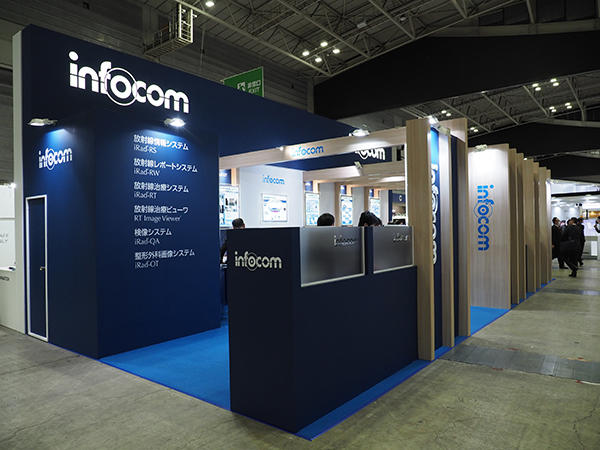 インフォコムブース