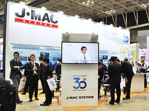 ジェイマックシステムブース