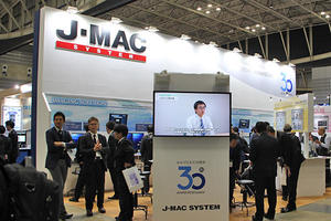 ジェイマックシステムブース