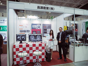 長瀬産業ブース