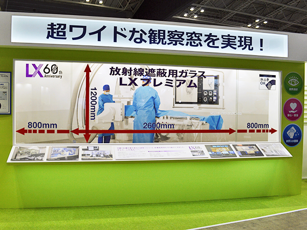 連結部分の視認性にも優れる「LXプレミアム」の“超ワイドビュー観察窓”