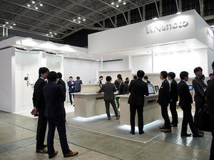 根本杏林堂ブース