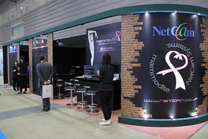 ネットカムシステムズブース