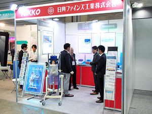 日興ファインズ工業ブース