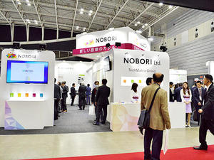 NOBORIブース