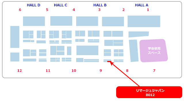 リマージュジャパンブース