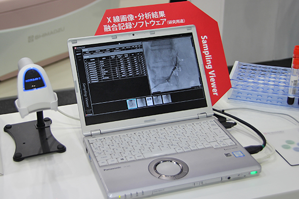 AVS支援システムを構成するX線画像･分析結果融合ソフトウエア「Sampling Viewer」
