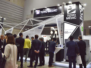 東洋メディックブース