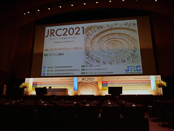 会場となった国立大ホール