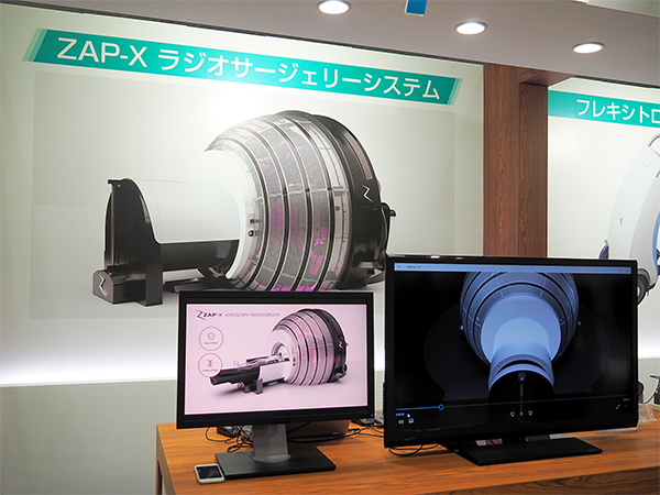 定位放射線治療システム「ZAP-X ラジオサージェリーシステム」