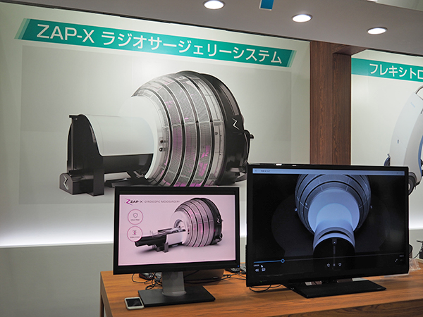定位放射線治療システム「ZAP-X ラジオサージェリーシステム」