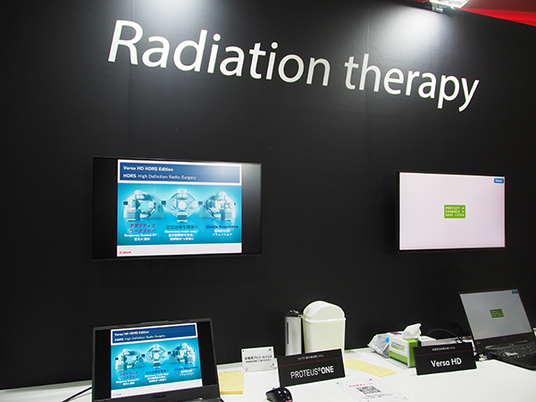 エレクタ社製放射線治療装置「Versa HD HDRS」とIBA社製陽子線治療装置を紹介