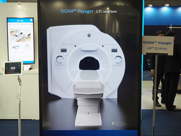 ハードウエアを刷新した1.5T MRIの最上位機種「SIGNA Voyager AIR IQ Edition 1.5T」