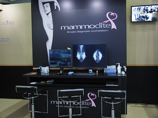 バックグラウンド強化が進められている乳腺画像診断ワークステーション「mammodite」