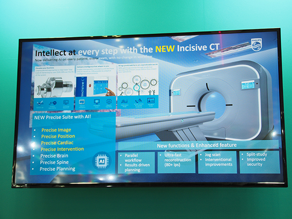 AI技術を実装した128スライスCT「Incisive CT Premium」