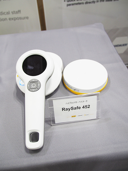 ハイブリッドサーベイメータ「RaySafe 452」