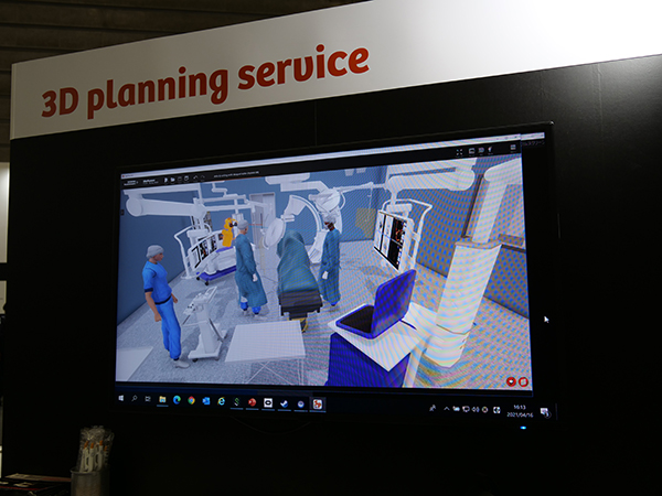 「3D planning service」はモダリティの導入を支援
