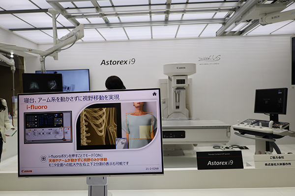 寝台やX線架台を動かさずに視野移動が可能な“i-fluoro”機能を搭載したデジタルX線TVシステム「Astorex i9」