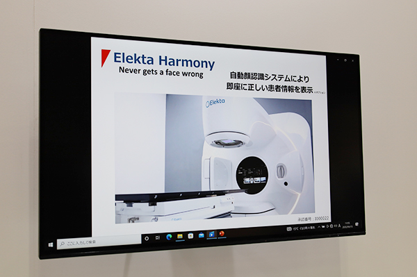 リニアックの新製品「Elekta Harmony」（Elekta社製）を紹介