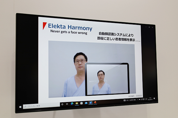 Elekta Harmonyには自動顔認識システムなどさまざまな新機能を搭載