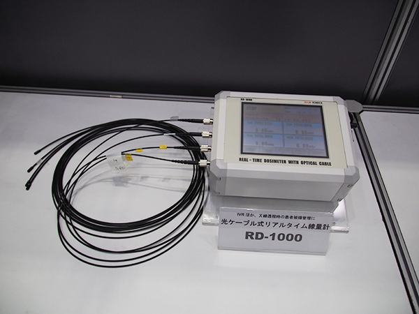 幅広い用途に活用できる光ケーブル式リアルタイム線量計 「RD-1000」